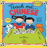 Teach Me Chinese (Mandarin)