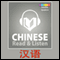 Chinese Phrase Book: Read & Listen (Unabridged) audio book by PROLOG Editorial