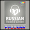 Russian Phrase Book: Read & Listen (Unabridged) audio book by PROLOG Editorial