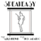 Speakeasy: A Novella (Unabridged) audio book by A. M. Dunnewin