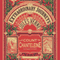 The Count of Chanteleine: A Tale of the French Revolution (Unabridged) audio book by Jules Verne