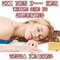 Six Men F--k Her While She Is Sleeping: Gangbang Group Sex Erotica (Unabridged) audio book by Tessa Keating