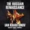 The Russian Renaissance (Unabridged) audio book by Ian Kharitonov