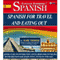 Spanish for Travel and Eating Out: 5 Hours of Audio Instruction (English and Spanish Edition) audio book by Mark Frobose