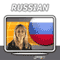 Russian Phrase Guide (Unabridged) audio book by PROLOG Editorial