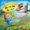 The Adventures of Herman the Bean: Jump-bean to Conclusions (Unabridged)