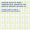Concise Study of Basic Theology XIV: Survey of the Book of Romans, Volume 14 (Unabridged) audio book by Henry Harrison Epps Jr
