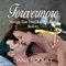 Forevermore: Heritage Time Travel Romance Series, Book 3 (Unabridged) audio book by Dana Roquet