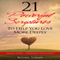 21 Powerful Scriptures: To Help You Love More Deeply (Unabridged) audio book by Boomy Tokan