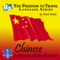 RX: Freedom to Travel Language Series: Mandarin (Unabridged)