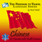 RX: Freedom to Travel Language Series: Mandarin (Unabridged) audio book by RX: Freedom to Travel Language Series.