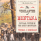 The Vigilantes of Montana: Popular Justice in the Rocky Mountains (Unabridged) audio book by Thomas J. Dimsdale
