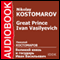 Great Prince Ivan Vasilyevich [Russian Edition] audio book by Nikolay Kostomarov