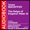 The Reign of Emperor Peter II [Russian Edition] audio book by Sergey Solovyov