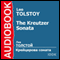 The Kreutzer Sonata [Russian Edition] audio book by Leo Tolstoy