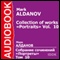 Collection of Works: Portraits, Vol. 10 [Russian Edition] (Unabridged) audio book by Mark Aldanov