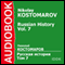 Russian History, Vol. 7 [Russian Edition] (Unabridged) audio book by Nikolay Kostomarov