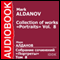 Collection of Works: Portraits, Volume 8 [Russian Edition] (Unabridged) audio book by Mark Aldanov