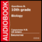 Biology for 10th Grade [Russian Edition] (Unabridged) audio book by N. Gavrilova
