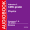 Physics for 10th Grade [Russian Edition] (Unabridged) audio book by T. Kokorina