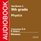 Physics for 9th Grade [Russian Edition] (Unabridged)