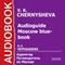 AudioGuide: Moscow Blue-Book, Kremlin, Red Square, Historic Centre [Russian Edition] audio book by V. Chernysheva