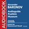 Audioguide - Pushkin Museum [Russian Edition]
