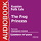 The Frog Princess [Russian Edition] (Unabridged) audio book by IDDK