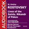 Lives of the Saints: Nikandr of Pskov [Russian Edition] audio book by St. Dmitry Rostovsky