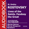 Lives of the Saints: Feodosy the Great [Russian Edition] audio book by St. Dmitry Rostovsky