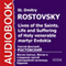 Lives of the Saints: Life and Suffering of Holy Venerable Martyr Evdokia [Russian Edition] audio book by St. Dmitry Rostovsky