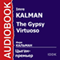 The Gypsy Virtuoso [Russian Edition] (Unabridged)