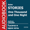 One Thousand and One Nights [Russian Edition] audio book by Richard F. Burton