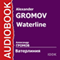 Waterline [Russian Edition] (Unabridged) audio book by Alexander Gromov