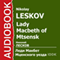 Lady Macbeth of Mtsensk (Unabridged) audio book by Nikolay Leskov