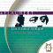 Un Cur simple audio book by Gustave Flaubert
