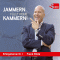 Jammern fllt keine Kammern! audio book by Frank Wilde
