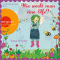 Wie weckt man eine Elfe? audio book by Tanya Stewner