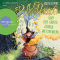 Bella Donner und der groe Zauberwettbewerb audio book by Ruth Symes