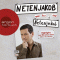 Netenjakob liest, spielt und singt Netenjakob audio book by Moritz Netenjakob
