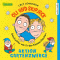 Aktion Gartenzwerge (Oli und Skipjack 2). Geschichten vom In-der-Klemme-Stecken audio book by Ceci Jenkinson