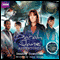 The Sarah Jane Adventures: Deadly Download (Unabridged) audio book by Jason Arnopp