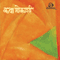 Maajor: Kathamokashi - Marathi Audiobook audio book by D. B. Mokashi