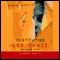 Restitution (Unabridged) audio book by Lee Vance