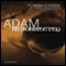 Adam Resurrected (Unabridged) audio book by Yoram Kaniuk