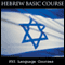 FSI Language Courses: Hebrew (Unabridged) audio book by Foreign Service Institute