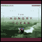 The Hungry Ocean (Unabridged) audio book by Linda Greenlaw