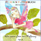 Der grne Stein der Hoffnung 2 audio book by Marion Hiller