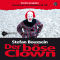 Der bse Clown. Kurzkrimi mit Siebels und Till audio book by Stefan Bouxsein