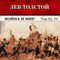 Vojna i mir. Tom 3, 4 audio book by Lev Tolstoj